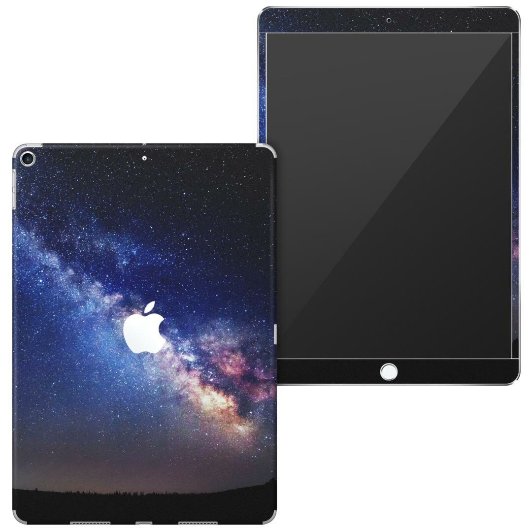 igsticker iPad Air 10.5 inch インチ 専用 apple アップル アイパッド 2019 第3世代 A2123 A2152 A2153 A2154 全面スキンシール フル 背面 液晶 タブレットケース ステッカー タブレット 保護シール 人気 014939 星　夜空　オーロラ　虹色　景色　自然