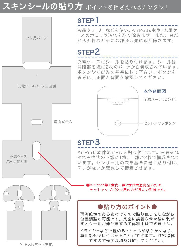 Air Pods 専用 デザインスキンシール 第一世代（2016）airpods2 第二世代（2019）対応 airpods エアポッド apple アップル イヤフォン イヤホン カバー アクセサリー エアフリー 011190 くま　動物　ファッション