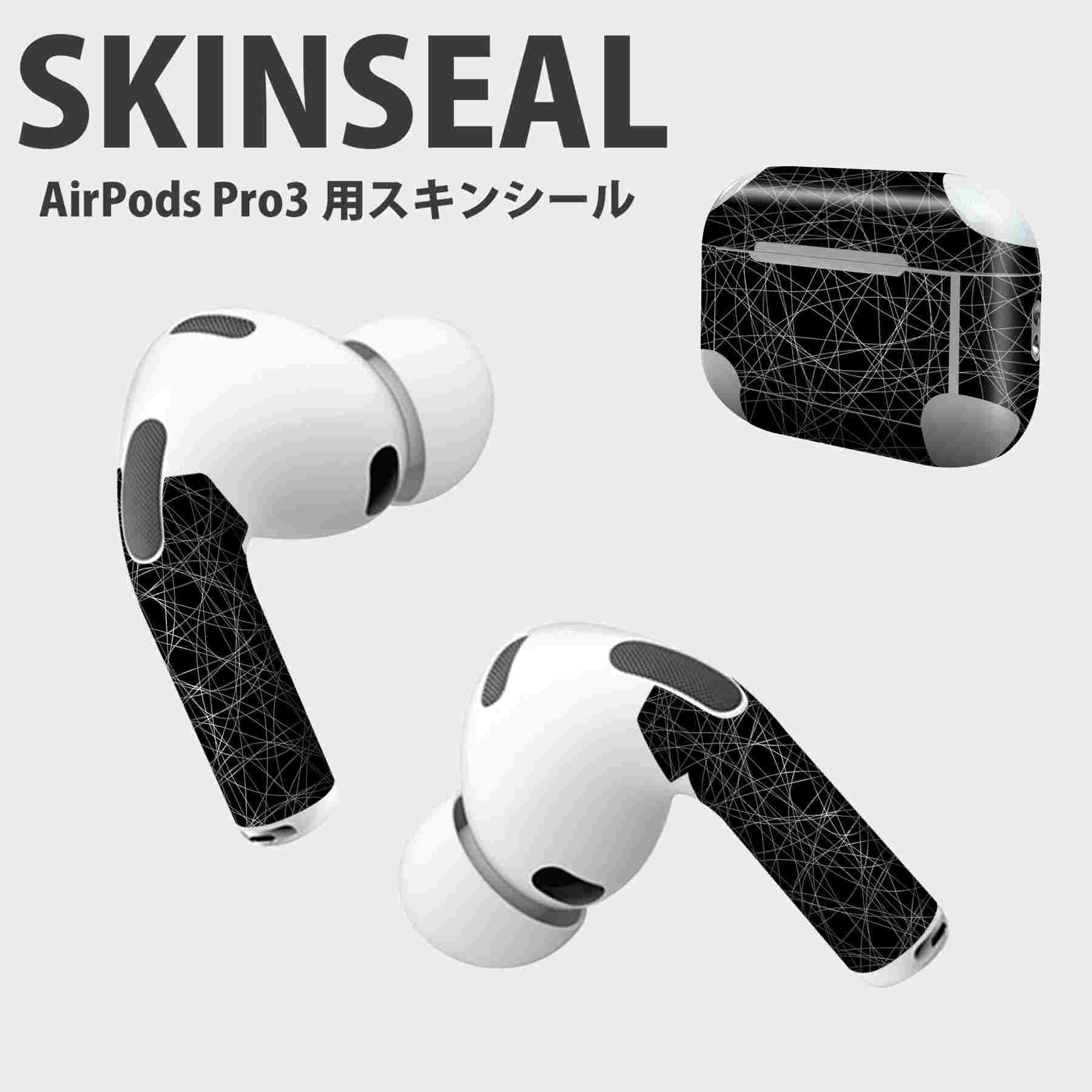 Air Pods Pro3 専用 デザインスキンシール エアポッド AirPods Pro 第3世代 対応 2枚入り イヤホン カバー デコレーション アクセサリー デコシール 高品質再剥離性シート 000517 黒　模様