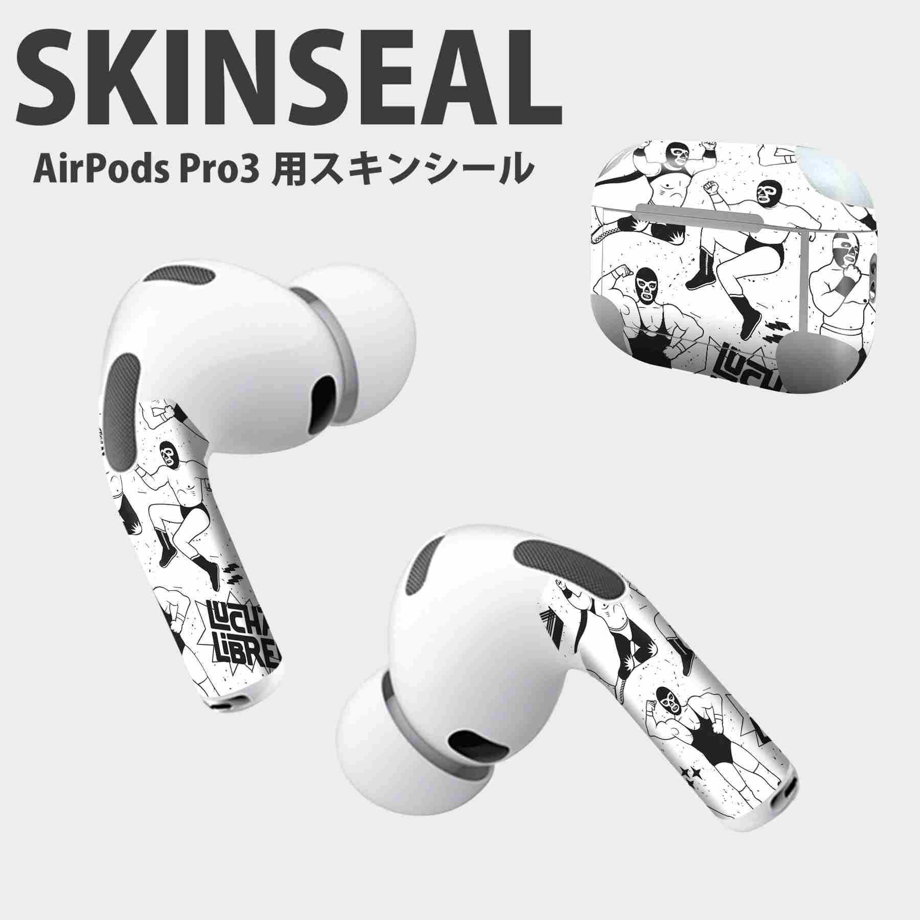 Air Pods Pro3 専用 デザインスキンシール エアポッド AirPods Pro 第3世代 対応 2枚入り イヤホン カ..