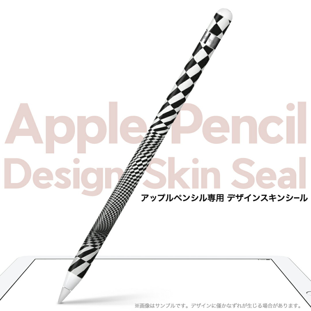Apple Pencil 専用スキンシール アップル アップルペンシル iPad Pro ApplePen カバー ケース フィルム ステッカー アクセサリー 保護 ジャンル名 000824 その他 チェッカー柄 白黒