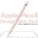 Apple Pencil pXLV[ Abv AbvyV iPad Pro ApplePen Jo[ P[X tB XebJ[ ANZT[ ی W 000929 `FbNE{[_[ `FbN@sN
