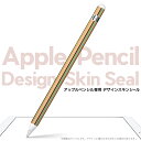 Apple Pencil pXLV[ Abv AbvyV iPad Pro ApplePen Jo[ P[X tB XebJ[ ANZT[ ی W 003410 `FbNE{[_[ {[_[@Jt