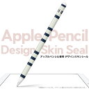 Apple Pencil pXLV[ Abv AbvyV iPad Pro ApplePen Jo[ P[X tB XebJ[ ANZT[ ی W 004003 `FbNE{[_[ `FbN@@