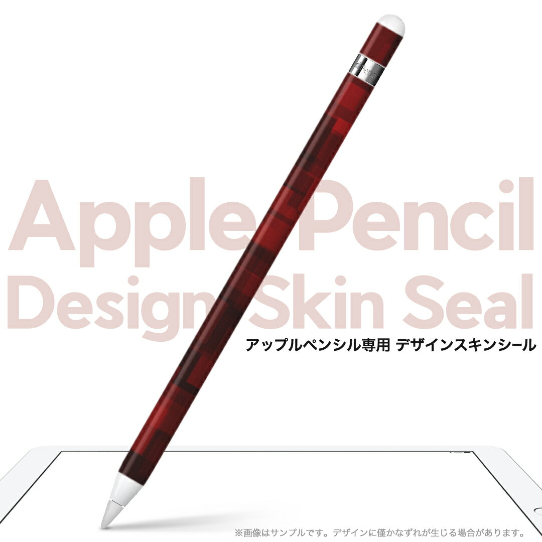 Apple Pencil 専用スキンシール アップル アップルペンシル iPad Pro ApplePen カバー ケース フィルム ステッカー アクセサリー 保護 ジャンル名 007227 クール 赤　レッド　模様