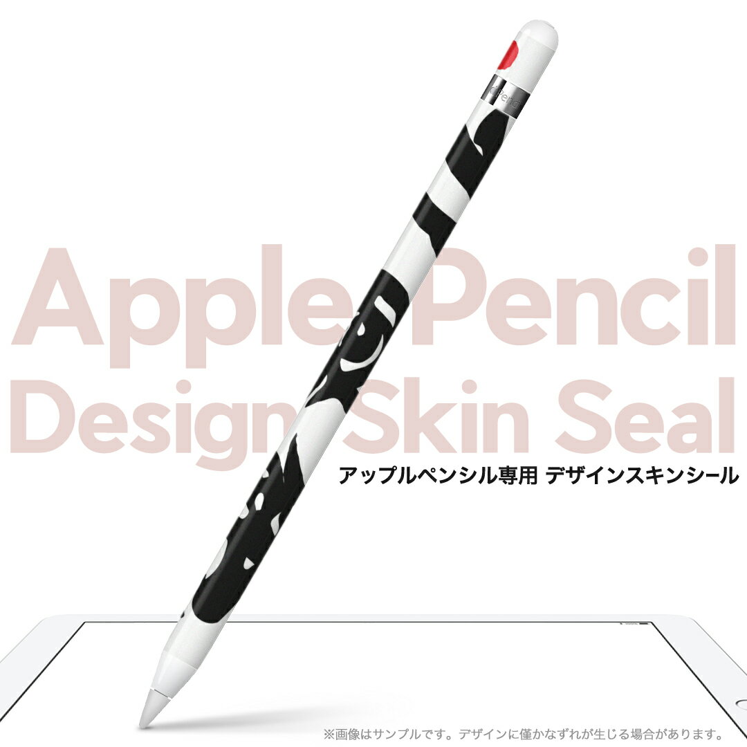 Apple Pencil 専用スキンシール アップル アップルペンシル iPad Pro ApplePen カバー ケース フィルム ステッカー アクセサリー 保護 ジャンル名 007395 日本語・和柄 鈍感力　文字　日本語　黒