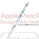 Apple Pencil pXLV[ Abv AbvyV iPad Pro ApplePen Jo[ P[X tB XebJ[ ANZT[ ی W 007921 N[ ԁ@t[@F@CXg