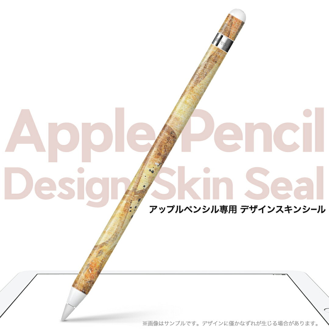 Apple Pencil 専用スキンシール アップル アップルペンシル iPad Pro ApplePen カバー ケース フィルム ステッカー アクセサリー 保護 ジャンル名 008565 ユニーク 音符　楽譜　レトロ