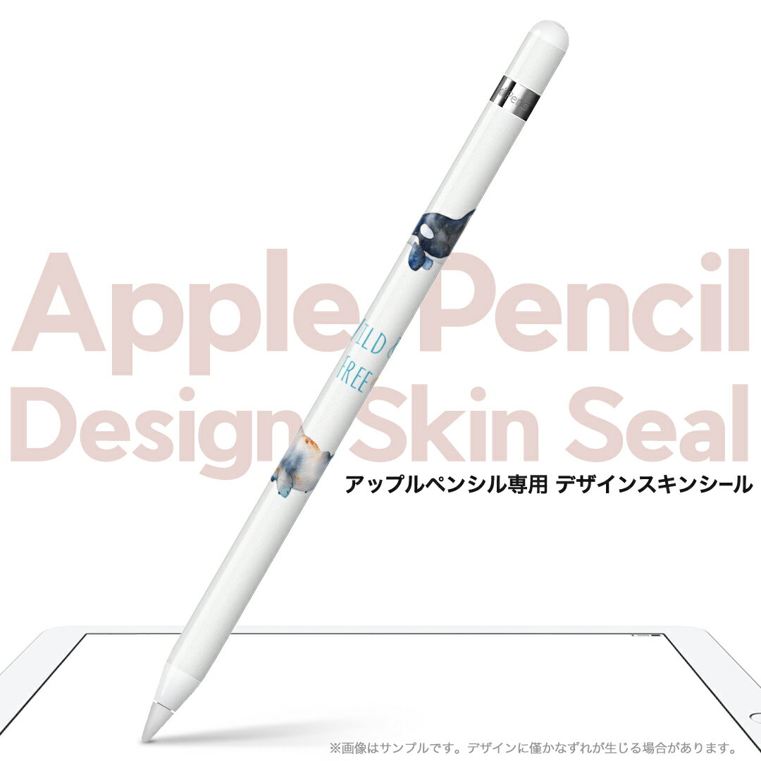 商品特徴 ・貼るだけでかんたん着せ替え、ApplePencil専用デザインスキンシール ・高精細プリントで写真と遜色のない仕上がり！半光沢シートでしっとりツヤのある表現力 ・ちょっとしたすり傷からApplePencil本体を保護 ・接着部はエアフリー素材で気泡の心配も軽減 ・再剥離素材なので貼り付け時の調整も安心 注意事項 画像はサンプルですので、ご覧の環境によっては多少色味に違いを感じる場合がございます。 イメージと違った、モニターと色味が異なるという理由での交換や返金はご対応出来かねます。 スキンシールのみの販売で、ApplePencil本体は付属しません。 初回貼付時の位置調整や貼り直しは可能ですが、しっかりと押し付けて接着させた後の再剥離、再利用は保証しておりません。また接着部に油分や汚れが付着しますと角の部分は剥がれやすくなりますので、貼付時はあまり触れないようにご注意ください。 無地のセミグロスシートにデザインをプリントした商品で、デコなどの加工はございません。 凹凸や光沢があるように見えたり布地や金属を素材にしたように見える商品もありますが、デザインの図版によるものです。 印刷時に微妙な画像のズレが生じる場合がございます。 ご注文後に1点1点制作する受注生産品の為、不良品以外のご返品や交換は固くお断りします。 発送について 完全受注生産のハンドメイド商品となりますので、既製品と比べて発送までお時間を頂いています。 基本的に決済確認後、最大で10営業日での発送となります。繁忙期や休業日明けの場合はさらに時間がかかる場合があります。 その際には別途メールにてご連絡致します。 メール便の場合、発送日から到着までに2〜4日ほどかかる場合が多く、紛失などの保障もご対応できかねます。あらかじめご了承下さい。