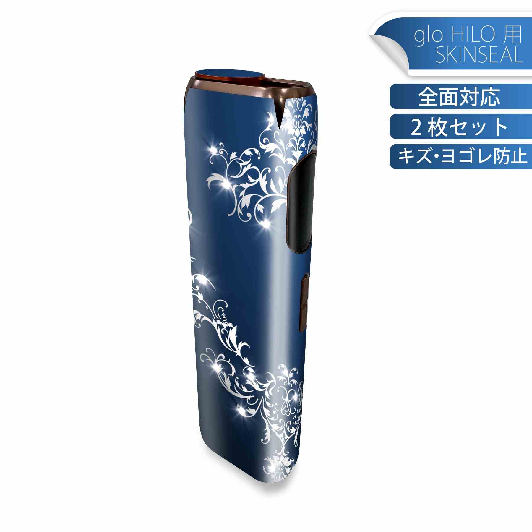 商品特徴・貼るだけでかんたん着せ替え、glo HILO 専用デザインスキンシール・高精細プリントで写真と遜色のない仕上がり！半光沢シートでしっとりツヤのある表現力・正面に加え、天面・底面シールがセットで一体感アップ！・ちょっとしたすり傷からglo hyperx2 本体を保護・接着部はエアフリー素材で気泡の心配も軽減・再剥離素材なので貼り付け時の調整も安心注意事項画像はサンプルですので、ご覧の環境によっては多少色味に違いを感じる場合がございます。 イメージと違った、モニターと色味が異なるという理由での交換や返金はご対応出来かねます。スキンシールのみの販売で、glo HILO 本体は付属しません。初回貼付時の位置調整や貼り直しは可能ですが、しっかりと押し付けて接着させた後の再剥離、再利用は保証しておりません。また接着部に油分や汚れが付着しますと角の部分は剥がれやすくなりますので、貼付時はあまり触れないようにご注意ください。無地のセミグロスシートにデザインをプリントした商品で、デコなどの加工はございません。 凹凸や光沢があるように見えたり布地や金属を素材にしたように見える商品もありますが、デザインの図版によるものです。印刷時に微妙な画像のズレが生じる場合がございます。ご注文後に1点1点制作する受注生産品の為、不良品以外のご返品や交換は固くお断りします。 発送について完全受注生産のハンドメイド商品となりますので、既製品と比べて発送までお時間を頂いています。 基本的に決済確認後、最大で10営業日での発送となります。繁忙期や休業日明けの場合はさらに時間がかかる場合があります。 その際には別途メールにてご連絡致します。メール便の場合、発送日から到着までに2?4日ほどかかる場合が多く、紛失などの保障もご対応できかねます。あらかじめご了承下さい。