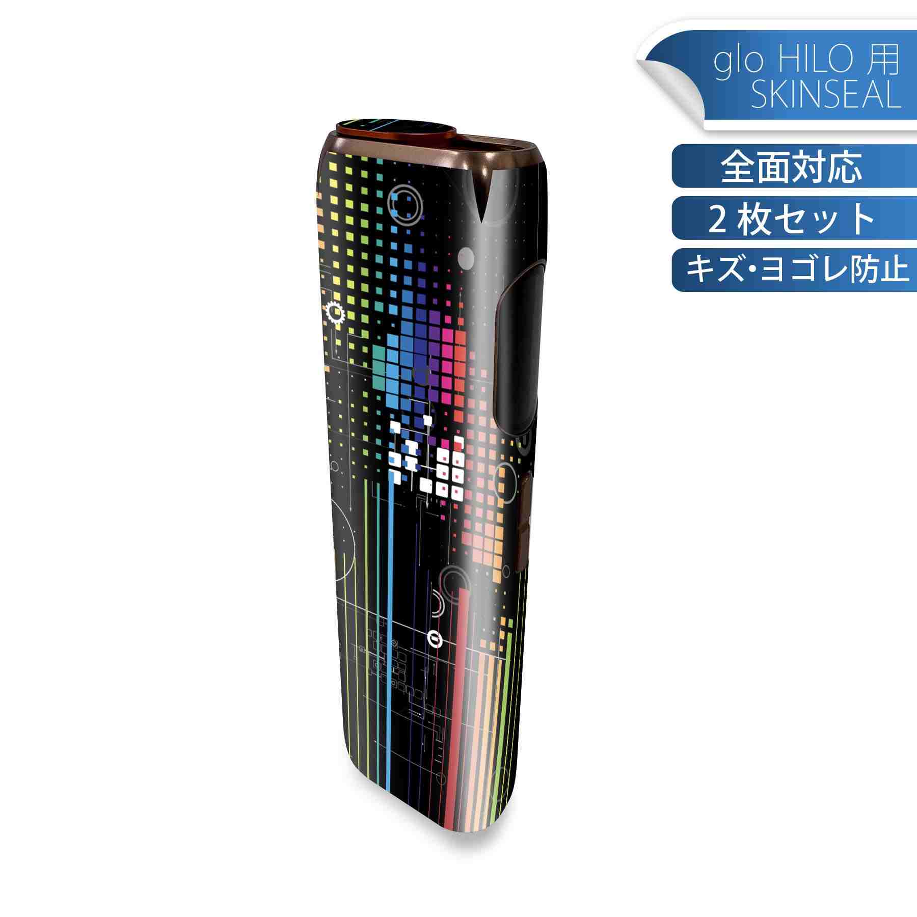 glo HILO 専用 デザインスキンシール 全面 2枚セットフルセット カバー ケース 保護 グロー グロウ ス..