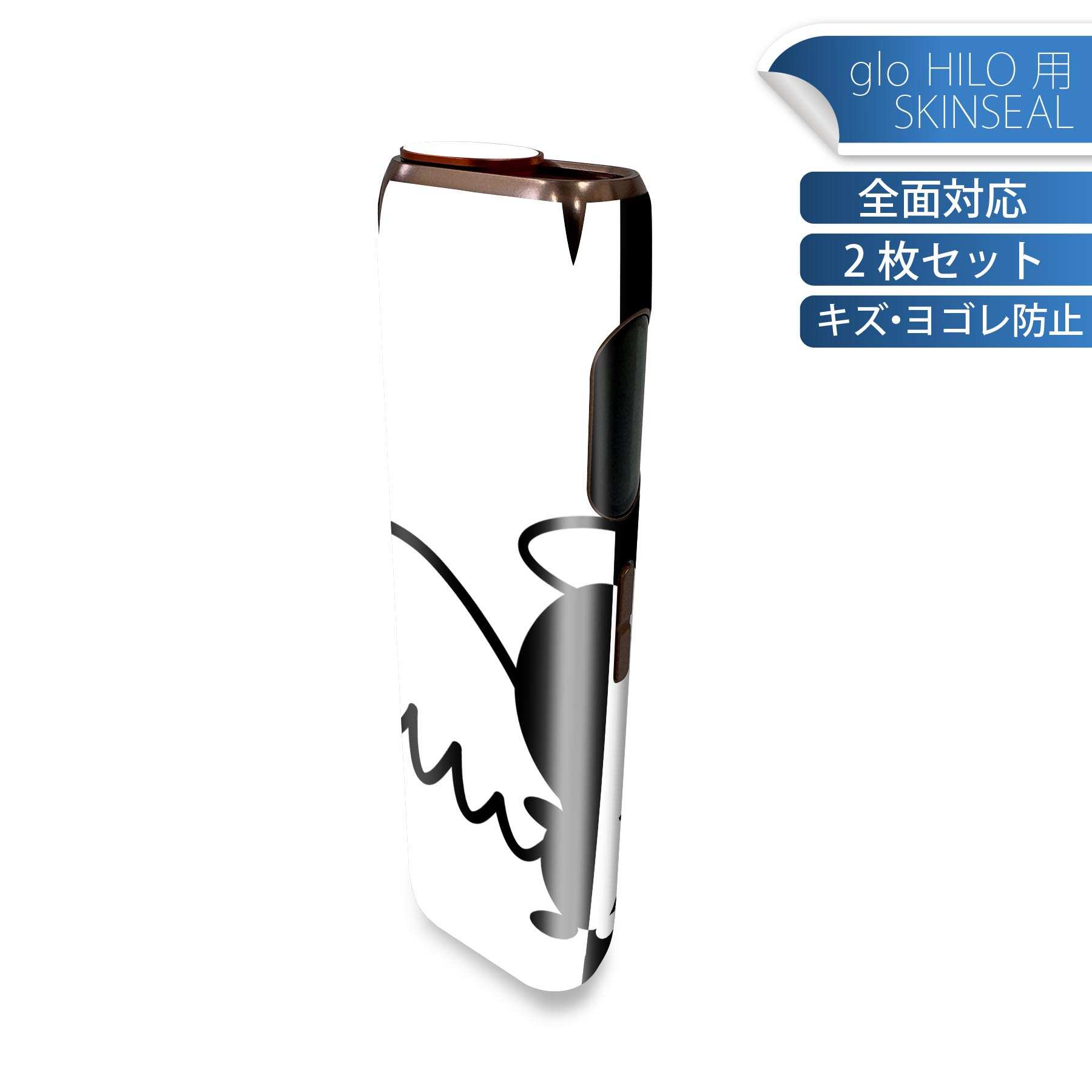 glo HILO 専用 デザインスキンシール 全面 2枚セットフルセット カバー ケース 保護 グロー グロウ ステッカー デコ アクセサリー ステッカー 保護シール 高品質再剥離性シート 007761 白黒　天使　悪魔　ブラック