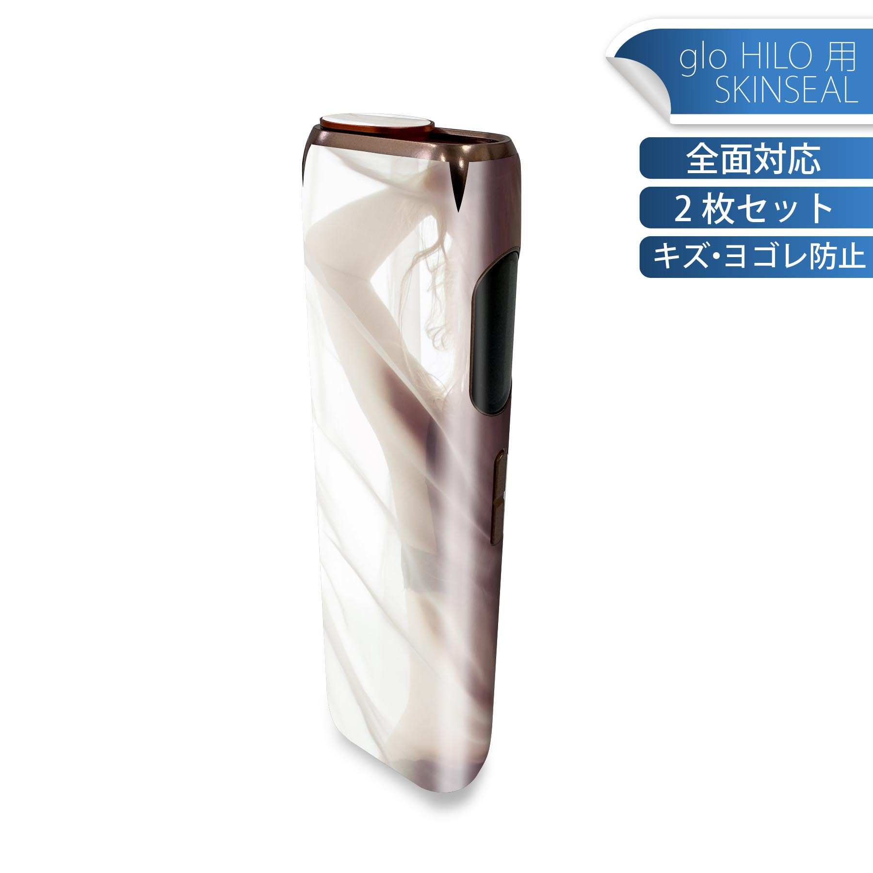 商品特徴・貼るだけでかんたん着せ替え、glo HILO 専用デザインスキンシール・高精細プリントで写真と遜色のない仕上がり！半光沢シートでしっとりツヤのある表現力・正面に加え、天面・底面シールがセットで一体感アップ！・ちょっとしたすり傷からglo hyperx2 本体を保護・接着部はエアフリー素材で気泡の心配も軽減・再剥離素材なので貼り付け時の調整も安心注意事項画像はサンプルですので、ご覧の環境によっては多少色味に違いを感じる場合がございます。 イメージと違った、モニターと色味が異なるという理由での交換や返金はご対応出来かねます。スキンシールのみの販売で、glo HILO 本体は付属しません。初回貼付時の位置調整や貼り直しは可能ですが、しっかりと押し付けて接着させた後の再剥離、再利用は保証しておりません。また接着部に油分や汚れが付着しますと角の部分は剥がれやすくなりますので、貼付時はあまり触れないようにご注意ください。無地のセミグロスシートにデザインをプリントした商品で、デコなどの加工はございません。 凹凸や光沢があるように見えたり布地や金属を素材にしたように見える商品もありますが、デザインの図版によるものです。印刷時に微妙な画像のズレが生じる場合がございます。ご注文後に1点1点制作する受注生産品の為、不良品以外のご返品や交換は固くお断りします。 発送について完全受注生産のハンドメイド商品となりますので、既製品と比べて発送までお時間を頂いています。 基本的に決済確認後、最大で10営業日での発送となります。繁忙期や休業日明けの場合はさらに時間がかかる場合があります。 その際には別途メールにてご連絡致します。メール便の場合、発送日から到着までに2?4日ほどかかる場合が多く、紛失などの保障もご対応できかねます。あらかじめご了承下さい。