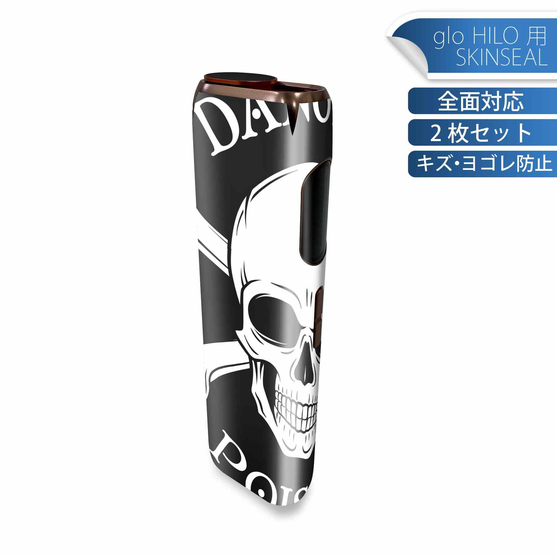 e-Mart㤨glo HILO  ǥ󥹥󥷡  2祻åȥե륻å С  ݸ   ƥå ǥ ꡼ ƥå ݸ ʼΥ 011664 ɥפβǤʤ1,200ߤˤʤޤ