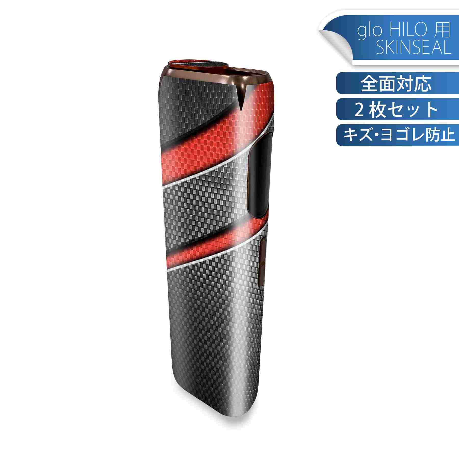 glo HILO 専用 デザインスキンシール 全面 2枚セットフルセット カバー ケース 保護 グロー グロウ ス..