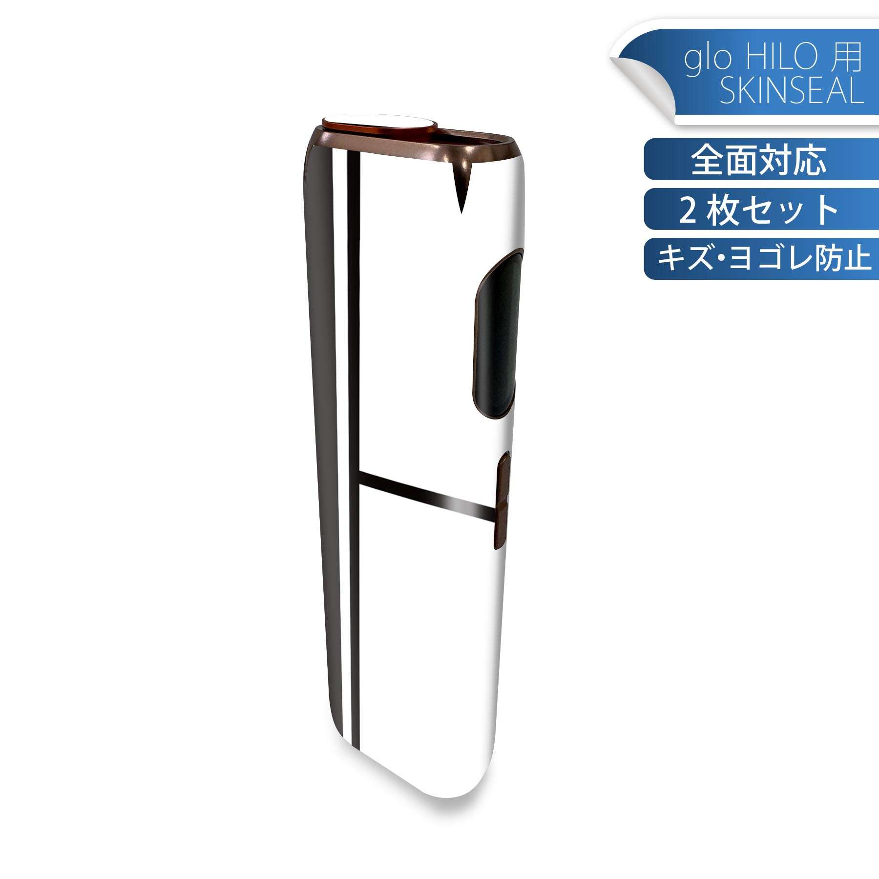 商品特徴・貼るだけでかんたん着せ替え、glo HILO 専用デザインスキンシール・高精細プリントで写真と遜色のない仕上がり！半光沢シートでしっとりツヤのある表現力・正面に加え、天面・底面シールがセットで一体感アップ！・ちょっとしたすり傷から...