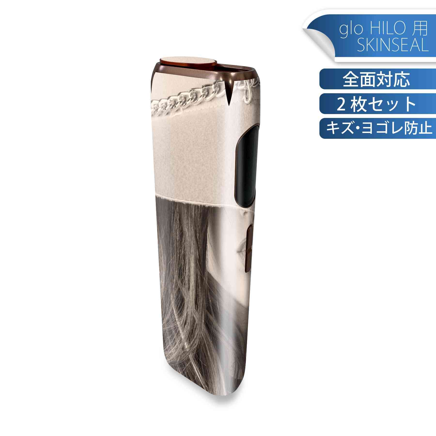 glo HILO 専用 デザインスキンシール 全面 2枚セットフルセット カバー ケース 保護 グロー グロウ ス..