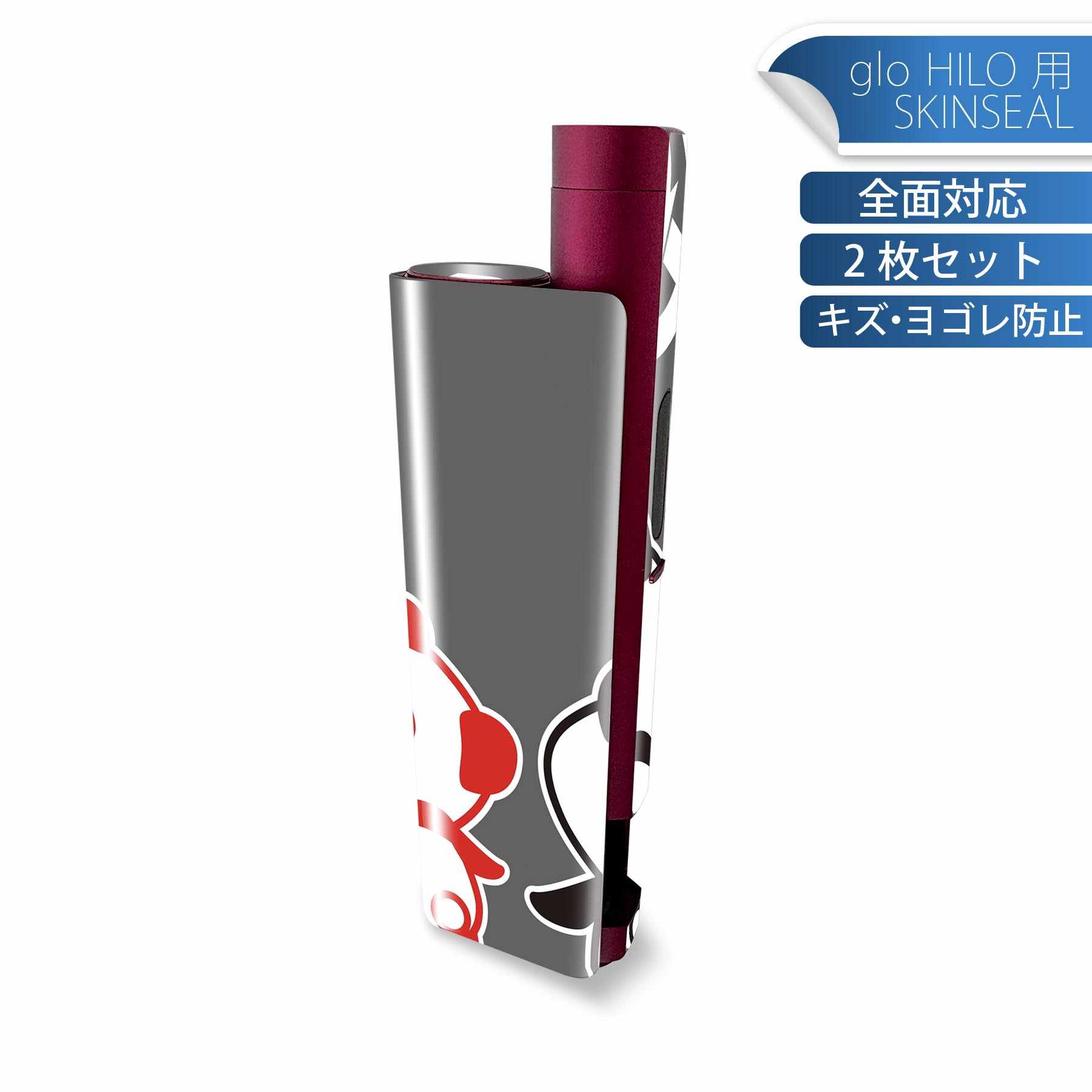 gloHILOplus専用デザイン...