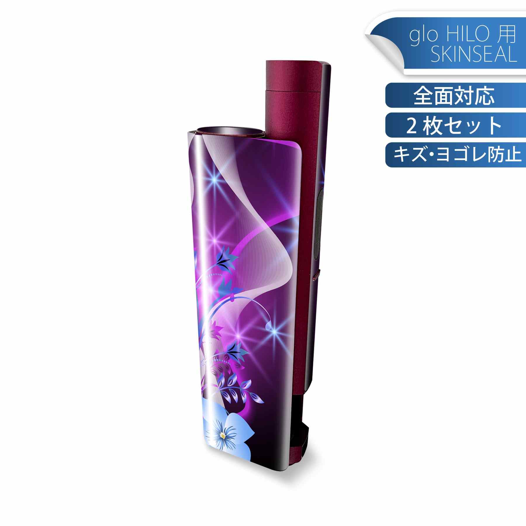 商品特徴・貼るだけでかんたん着せ替え、glo HILO plus 専用デザインスキンシール・高精細プリントで写真と遜色のない仕上がり！半光沢シートでしっとりツヤのある表現力・正面に加え、天面・底面シールがセットで一体感アップ！・ちょっとしたすり傷からglo hyperx2 本体を保護・接着部はエアフリー素材で気泡の心配も軽減・再剥離素材なので貼り付け時の調整も安心注意事項画像はサンプルですので、ご覧の環境によっては多少色味に違いを感じる場合がございます。 イメージと違った、モニターと色味が異なるという理由での交換や返金はご対応出来かねます。スキンシールのみの販売で、glo HILO plus 本体は付属しません。初回貼付時の位置調整や貼り直しは可能ですが、しっかりと押し付けて接着させた後の再剥離、再利用は保証しておりません。また接着部に油分や汚れが付着しますと角の部分は剥がれやすくなりますので、貼付時はあまり触れないようにご注意ください。無地のセミグロスシートにデザインをプリントした商品で、デコなどの加工はございません。 凹凸や光沢があるように見えたり布地や金属を素材にしたように見える商品もありますが、デザインの図版によるものです。印刷時に微妙な画像のズレが生じる場合がございます。ご注文後に1点1点制作する受注生産品の為、不良品以外のご返品や交換は固くお断りします。 発送について完全受注生産のハンドメイド商品となりますので、既製品と比べて発送までお時間を頂いています。 基本的に決済確認後、最大で10営業日での発送となります。繁忙期や休業日明けの場合はさらに時間がかかる場合があります。 その際には別途メールにてご連絡致します。メール便の場合、発送日から到着までに2?4日ほどかかる場合が多く、紛失などの保障もご対応できかねます。あらかじめご了承下さい。