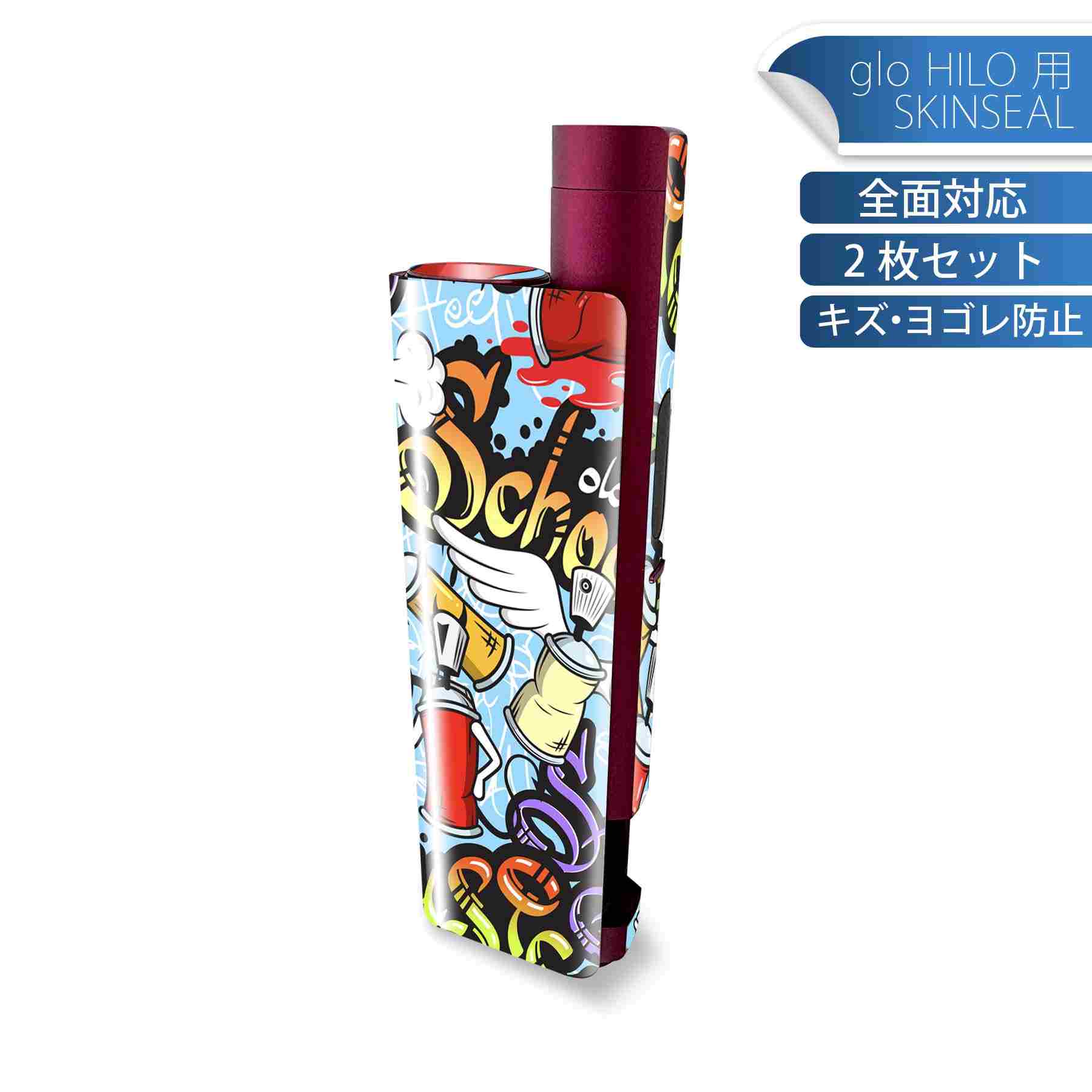 商品特徴・貼るだけでかんたん着せ替え、glo HILO plus 専用デザインスキンシール・高精細プリントで写真と遜色のない仕上がり！半光沢シートでしっとりツヤのある表現力・正面に加え、天面・底面シールがセットで一体感アップ！・ちょっとした...