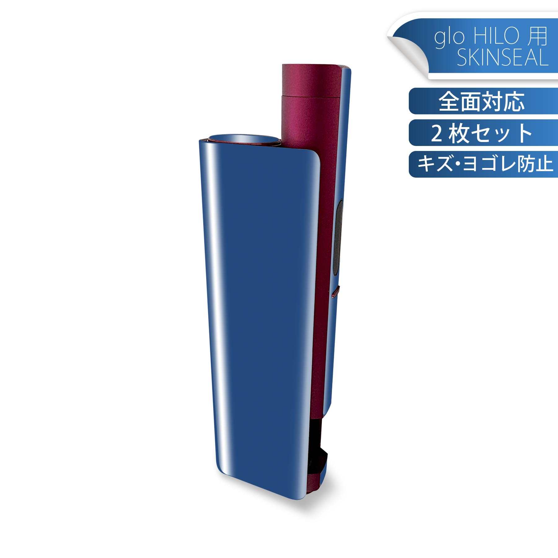 商品特徴・貼るだけでかんたん着せ替え、glo HILO plus 専用デザインスキンシール・高精細プリントで写真と遜色のない仕上がり！半光沢シートでしっとりツヤのある表現力・正面に加え、天面・底面シールがセットで一体感アップ！・ちょっとしたすり傷からglo hyperx2 本体を保護・接着部はエアフリー素材で気泡の心配も軽減・再剥離素材なので貼り付け時の調整も安心注意事項画像はサンプルですので、ご覧の環境によっては多少色味に違いを感じる場合がございます。 イメージと違った、モニターと色味が異なるという理由での交換や返金はご対応出来かねます。スキンシールのみの販売で、glo HILO plus 本体は付属しません。初回貼付時の位置調整や貼り直しは可能ですが、しっかりと押し付けて接着させた後の再剥離、再利用は保証しておりません。また接着部に油分や汚れが付着しますと角の部分は剥がれやすくなりますので、貼付時はあまり触れないようにご注意ください。無地のセミグロスシートにデザインをプリントした商品で、デコなどの加工はございません。 凹凸や光沢があるように見えたり布地や金属を素材にしたように見える商品もありますが、デザインの図版によるものです。印刷時に微妙な画像のズレが生じる場合がございます。ご注文後に1点1点制作する受注生産品の為、不良品以外のご返品や交換は固くお断りします。 発送について完全受注生産のハンドメイド商品となりますので、既製品と比べて発送までお時間を頂いています。 基本的に決済確認後、最大で10営業日での発送となります。繁忙期や休業日明けの場合はさらに時間がかかる場合があります。 その際には別途メールにてご連絡致します。メール便の場合、発送日から到着までに2?4日ほどかかる場合が多く、紛失などの保障もご対応できかねます。あらかじめご了承下さい。