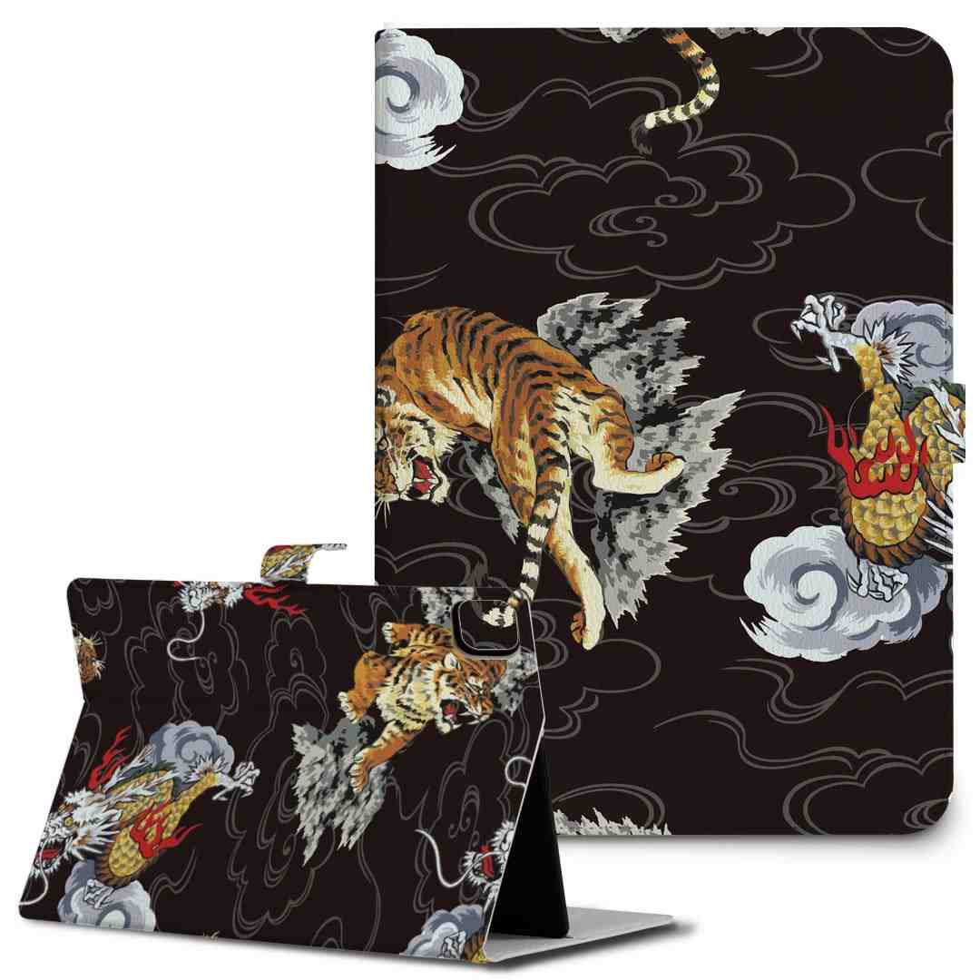 樂天商城 - iPad10.9 第10世代 iPadPro13(M4) iPadPro11(M4) iPadPro11第1/2/3世代 iPadMini 第6世代 iPadAir第4世代 iPadAir13(M2) 用 タブレット ケース Apple アップル iPad専用ケース 手帳型 カバー 二つ折り 革 虎　龍　和柄 011647