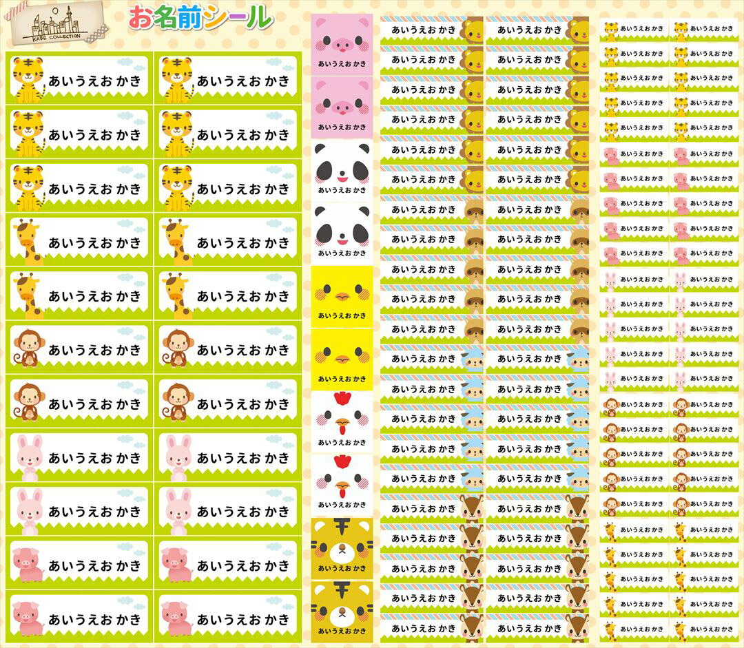 布に貼れちゃう ノンアイロン お名前シール アイロン不要 ノンアイロンネーム 布用 ノンアイロンシール テープ 防水 おなまえシール ネームシール 入学 入園 幼稚園 保育園 名入れ プレゼント …