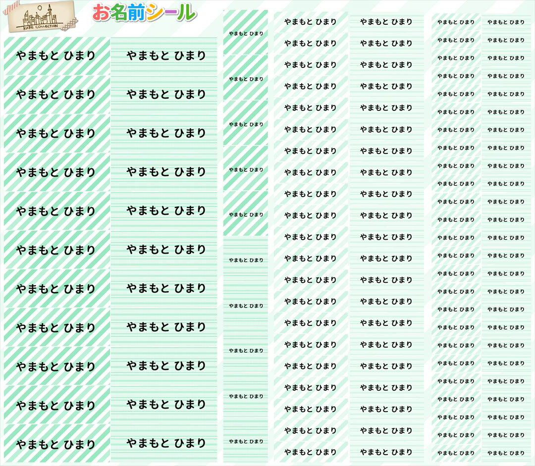 布に貼れちゃう ノンアイロン お名前シール アイロン不要 ノンアイロンネーム 布用 ノンアイロンシール テープ 防水 おなまえシール ネームシール 入学 入園 幼稚園 保育園 名入れ プレゼント 入学祝い 入学準備 キッズ 洗濯機OK 衣服 服 生地 027