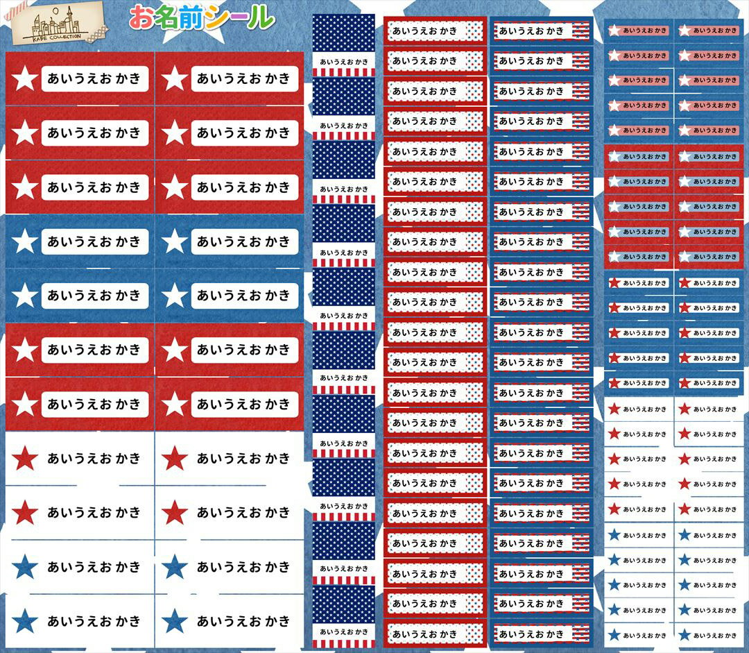 商品特徴・フルネームの場合は名字と名前の間に半角スペースが入ります。・旧字体で制作ご希望のお客様は、その旨ご要望欄にご記入ください。 　可能な限りご対応させて頂きます（ご対応できない場合もございます）。 　また、学参フォントには対応しておりません。・オーダーメイド商品のため製作後の変更・キャンセルはできかねます。 　また制作期間が必要なため、既製品と比べお届けまでお時間を頂きます。・オーダーメイド商品のため製作後の変更・キャンセルはできかねます。 　また制作期間が必要なため、既製品と比べお届けまでお時間を頂きます。・1枚のシートで指定できるお名前はお一人分・1種類となります。 　1枚のシートに二人分以上のお名前や、2パターン以上の指定はできません。注意事項●お名前のご指定方法は、ご購入手続き時の 【 備考欄 】 よりお願い致します。 ※お名前のご指定がない場合は、こちらよりご連絡させて頂く事が御座います。また、記入なしをご希望の方はその旨を備考欄にご記載ください。シートはサイズごとにそれぞれカットされていますので、届いてすぐにお名前付けが出来ます！ 完全オリジナルデザインを多数ご用意しておりあすので、親子で一緒に楽しめます。 ※洗濯の際は、貼り付け後24時間以上経ってから行ってください。洗濯ネットを使用し、乾燥機の使用はお控えください。