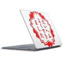 Surface Laptop bvgbv pXLV[ Microsoft T[tFX T[tBX m[gubN m[gp\R Jo[ P[X tB XebJ[ ANZT[ ی 001588 nR@