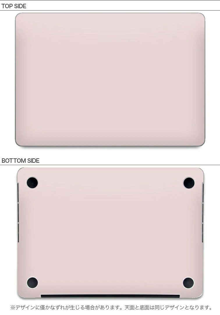 MacBook 用スキンシール マックブック ...の紹介画像2