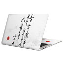 MacBook pXLV[ }bNubN 13C` 14C` 15C` 16C` Mac Book Pro Air eΉ m[gp\R Jo[ P[X tB XebJ[ ANZT[ ی 013366 @@