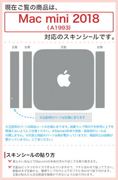 igsticker Mac mini 2018 専用 マックミニ デザインスキンシール フル ケース ステッカー カバー アクセサリー 保護シール 012703 ダイア　三角　記号