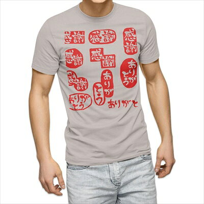 樂天商城 - 選べる25カラー tシャツ メンズ 半袖 ホワイト グレー デザイン S M L XL 2XL 3XL Tシャツ ティーシャツ T shirt 015519 ありがとう　はんこ　デコ