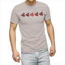選べる25カラー tシャツ メンズ 半袖 ホワイト グレー デザイン S M L XL 2XL 3XL Tシャツ ティーシャツ T shirt 017722 テントウムシ てんとう虫 かわいい