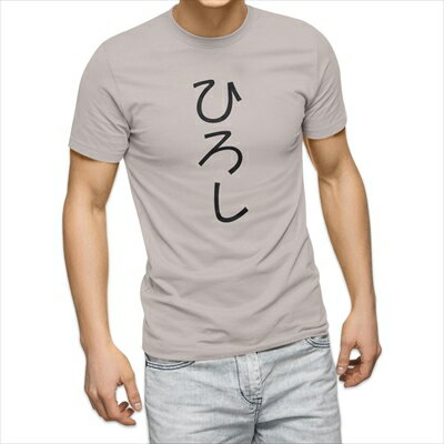 樂天商城 - 選べる25カラー tシャツ メンズ 半袖 ホワイト グレー デザイン S M L XL 2XL 3XL Tシャツ ティーシャツ T shirt 022052 ひろし