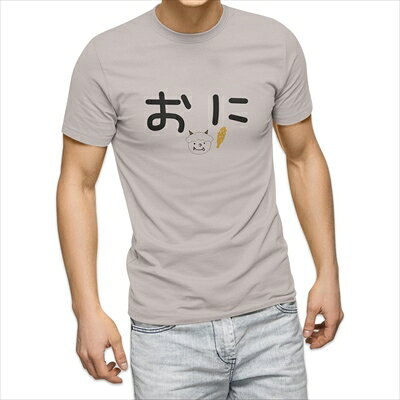 樂天商城 - 選べる25カラー tシャツ メンズ 半袖 ホワイト グレー デザイン S M L XL 2XL 3XL Tシャツ ティーシャツ T shirt 031632 おに 文字　鬼