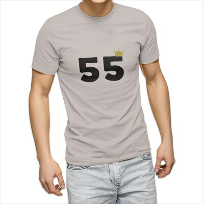 選べる25カラー tシャツ メンズ 半袖 ホワイト グレー デザイン S M L XL 2XL 3XL Tシャツ ティーシャツ T shirt 031986 誕生日 記念日 55 歳