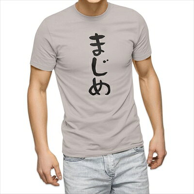樂天商城 - 選べる25カラー tシャツ メンズ 半袖 ホワイト グレー デザイン S M L XL 2XL 3XL Tシャツ ティーシャツ T shirt 032707 まじめ
