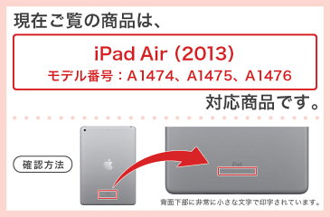 iPad Air スキンシール apple アップル アイパッド A1474 A1475 A1476 タブレット tablet シール ステッカー ケース 保護シール 背面 人気 単品 おしゃれ 008372 ユニーク お菓子　スイーツ　カラフル　模様