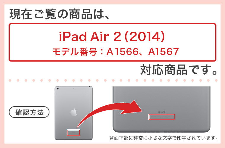 iPad Air2 スキンシール apple アップル アイパッド A1566 A1567 タブレット tablet シール ステッカー ケース 保護シール 背面 人気 単品 おしゃれ 006108 その他 リボン　マリン　ボーダー