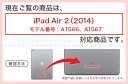 iPad Air2 スキンシール apple アップル アイパッド A1566 A1567 タブレット tablet シール ステッカー ケース 保護シール 背面 人気 単品 おしゃれ 011208 乗り物　バイク　青　ピンク 3