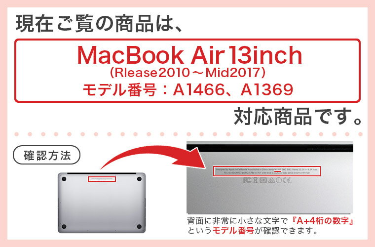 キーボード用スキンシール MacBook Air 13inch 2010 〜 2017 専用 キートップ ステッカー A1466 A1369 Apple マックブック エア ノートパソコン アクセサリー 保護 001753 水玉　バブル