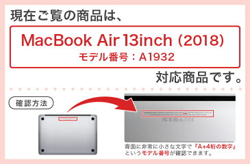 キーボード用スキンシール MacBook Air 13inch 2018 専用 キートップ ステッカー A1932 Apple マックブック エア ノートパソコン アクセサリー 保護 005391 和風　和柄　竹