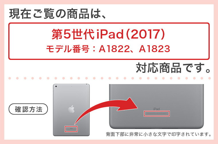 第5世代 iPad iPad5 2017年モデル スキンシール apple アップル アイパッド A1822 A1823 タブレット tablet シール ステッカー ケース 保護シール 背面 人気 単品 おしゃれ 002700 ユニーク 英語　文字　スタンプ