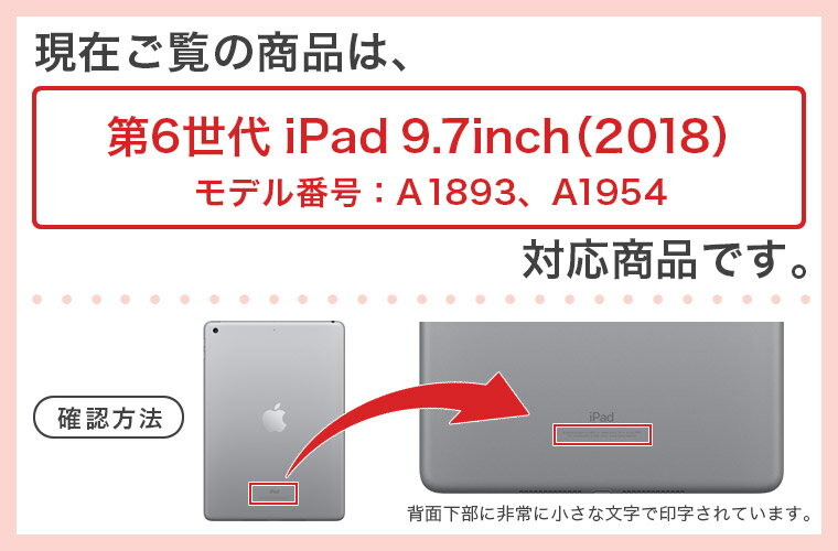 第6世代 iPad 9.7インチ 9.7inch iPad6 2018年モデル A1893 A1954 スキンシール apple アップル アイパッド タブレット tablet シール ステッカー ケース 保護シール 背面 人気 単品 おしゃれ 012903 ラジカセ　機械　音楽