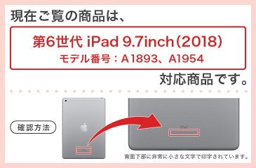 第6世代 iPad 9.7インチ 9.7inch iPad6 2018年モデル A1893 A1954 スキンシール apple アップル アイパッド タブレット tablet シール ステッカー ケース 保護シール 背面 人気 単品 おしゃれ 003153 サーフィン　海　イラスト