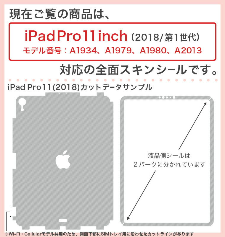 igsticker iPad Pro 11 inch インチ 対応 apple アップル アイパッド A1934 A1979 A1980 A2013 全面スキンシール フル 背面 側面 正面 液晶 タブレットケース ステッカー タブレット 保護シール 人気 009505 王冠　金　銀　銅