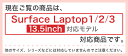 https://thumbnail.image.rakuten.co.jp/@0_mall/emartstore/cabinet/model_laptop.jpg?_ex=128x128