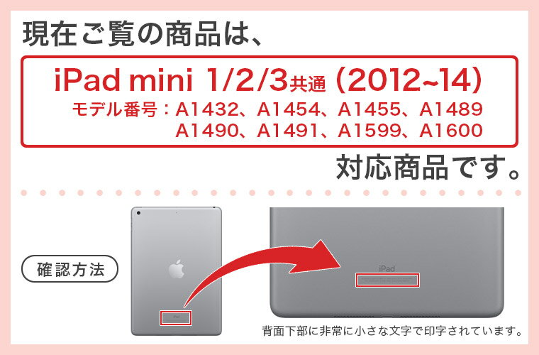 iPad mini mini2 mini3 共通 スキンシール retina ディスプレイ apple アップル アイパッド ミニ A1432 A1454 A1455 A1489 A1490 A1491 A1599 A1600 タブレット tablet シール ステッカー ケース 保護シール 背面 人気 単品 おしゃれ 011297 犬　動物　アニマル 3